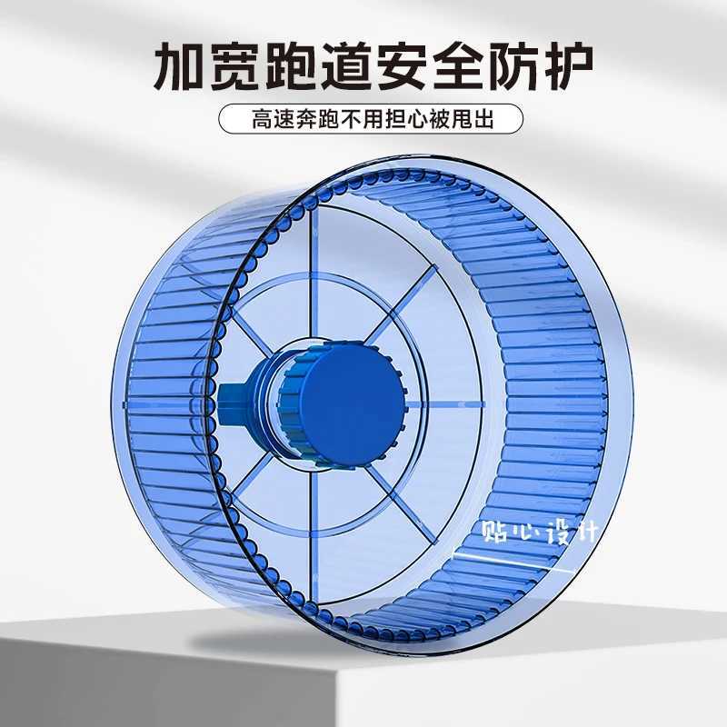 Hamster Running Wheel Ultra-quiet Size Bracket Sports Bearing Roller Golden Bear Stuffy Toy Supplies M251205