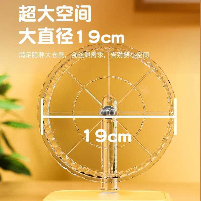 Hamster Running Wheel Silent Oversized Running Toy Self-hi Boredom Roller Golden Bear Special Landscaping Pet Supplies M251205