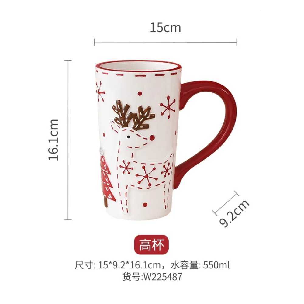 Christmas Cup Ceramic Coffee Mug Santa Claus Elk Embossed Cup Breakfast Dessert Milk Mug for Kids Xmas Gift 2025 Tableware Mugs M251206 - view 4