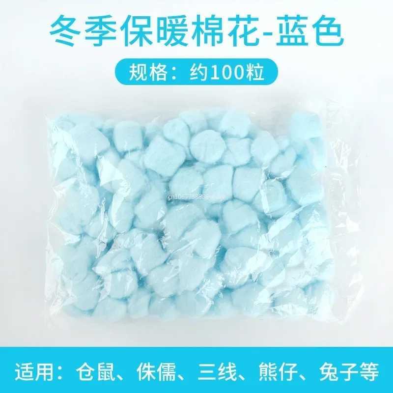 100PCS/bag Hamster Cotton Balls Winter Warm Hamster Nesting Material Colorful Cute Mini Balls Small Pet Cage Accessories M251206