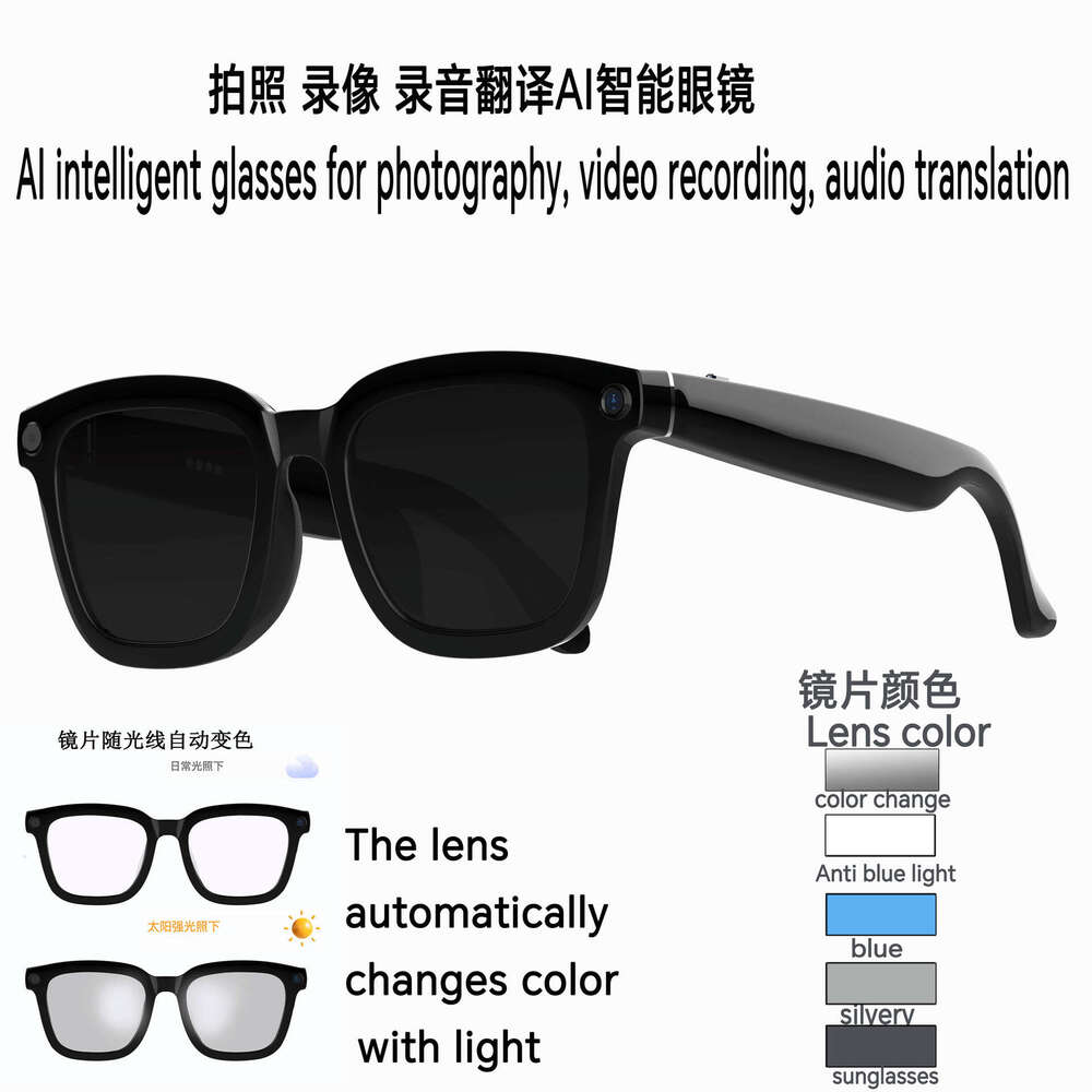 Famous Brand Famous Brand V Smart Glasses Million Camera Recording Video Photo Object Recognition AI Translation Heycyan