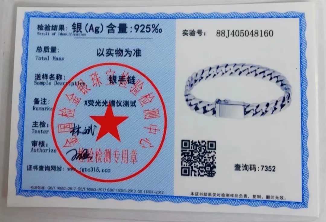 100 S925 Sterling Silver Bracelet 8MM Punk S925 Silver Jewelry Never Fade Carry certificate Men Women Jewelry Gifts W251206