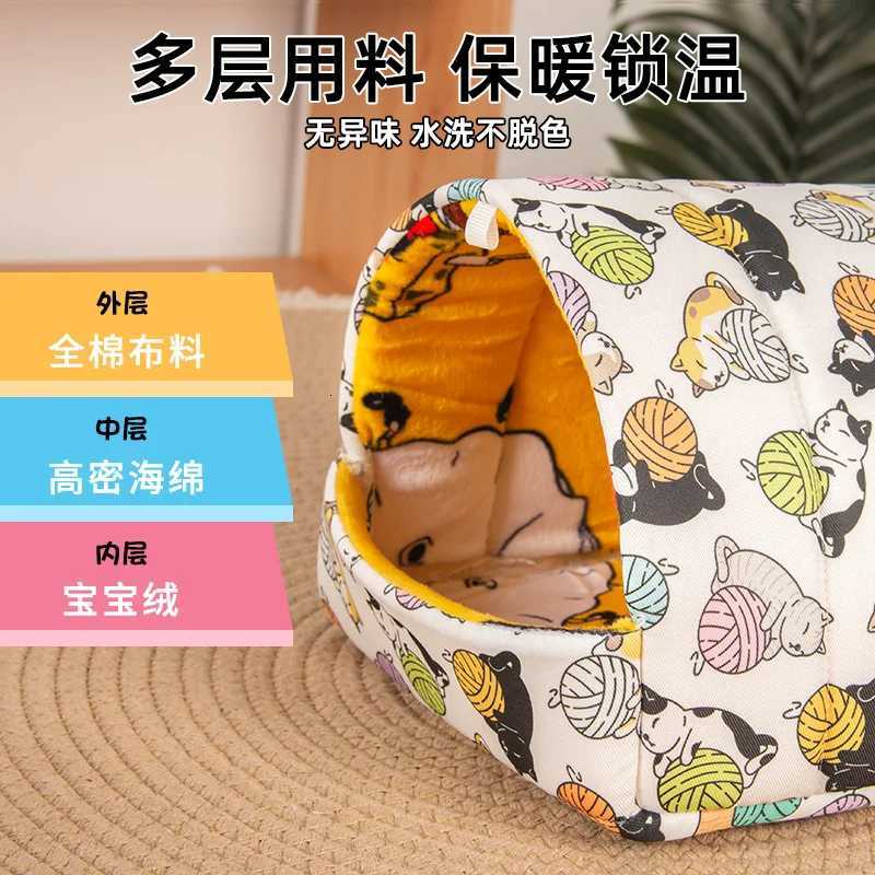 Winter Small Animal Sleeping Bed Soft Rabbit Squirrel Comfortable Guinea Pig Nest Warm Mat Hamster House Guinea Pig Cage M251206