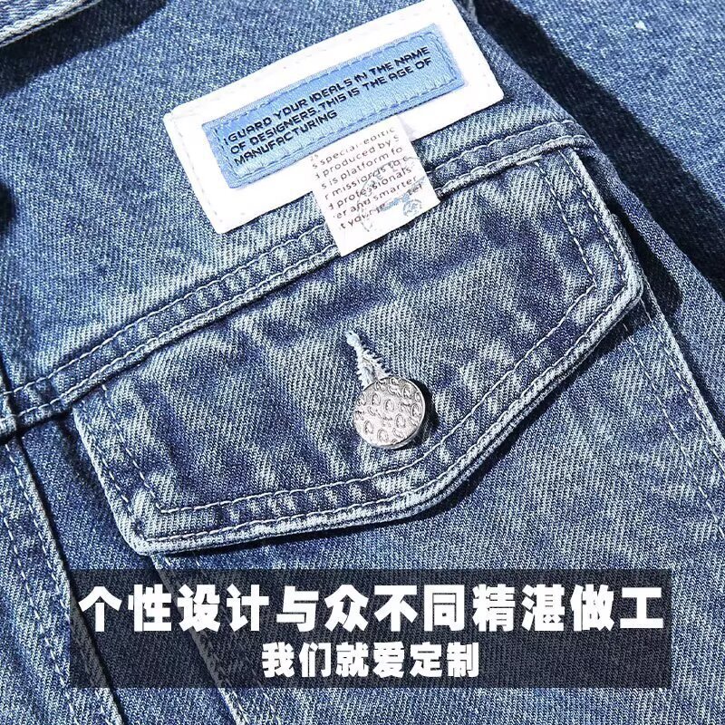 Designer Luxury Clothing High Street American Classic Versatile Fashion Trend Pure White Denim Jacket Men Loose Korean Version Jacket Denim Clothing T