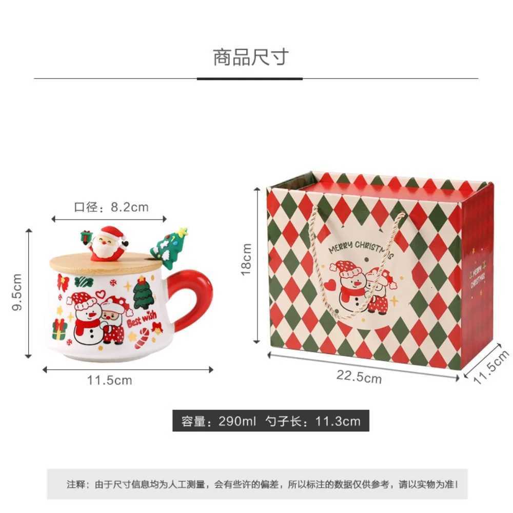 Reliable Christmas cups covered ceramic cups office coffee cups home mugs Christmas birthday and festival gift boxes New M251206 - view 7