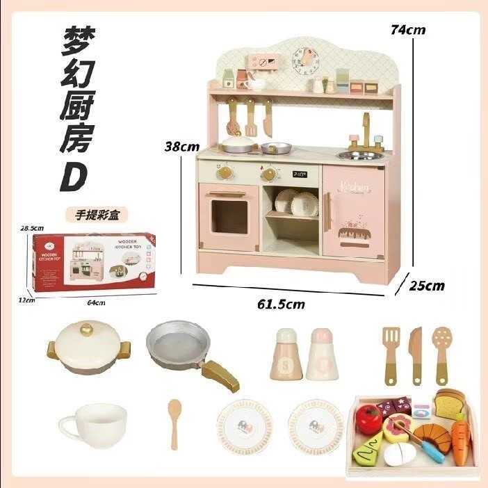 ROBOTIME Wooden Play Kitchen Toy Kitchen Set with Ice Maker and Coffee Machine Realistic Kitchen Set Gift for Toddlers L251025