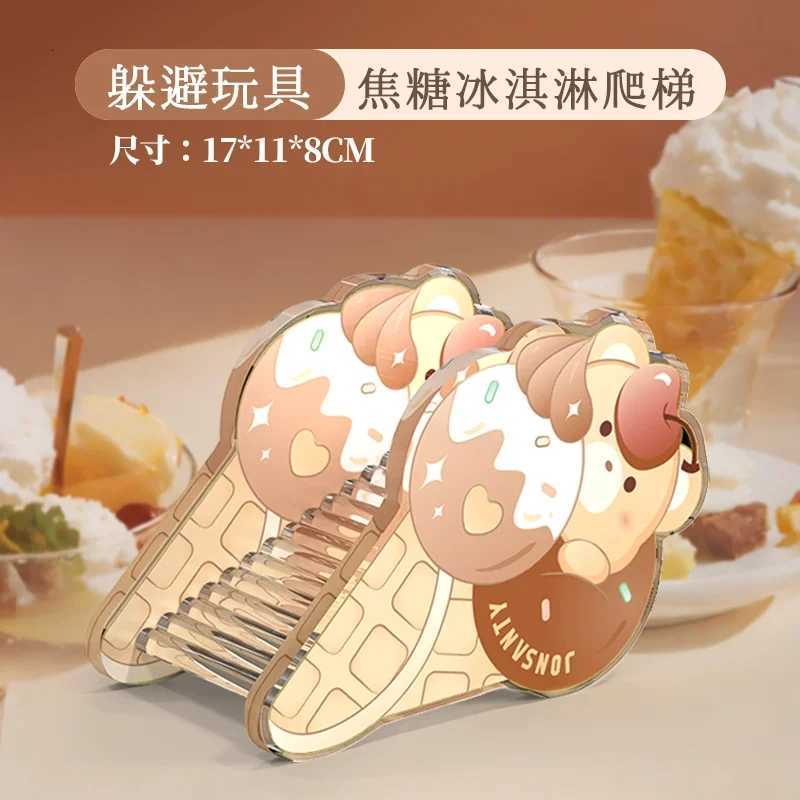 Coffee Series Acrylic Hamster House Small Animal Cage Landscaping Supplies Rat Accessories Chipmunk Mouse Nest Small Pet Toy M251206