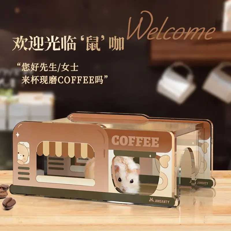 Coffee Series Acrylic Hamster House Small Animal Cage Landscaping Supplies Rat Accessories Chipmunk Mouse Nest Small Pet Toy M251206