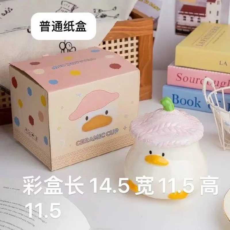 Cup Cartoon Duckling Mug Underglaze Colored Cup With Cute Lid Water Cup High Aesthetic Value Household Ceramic Cup Breakfast Cup M251206 - view 5