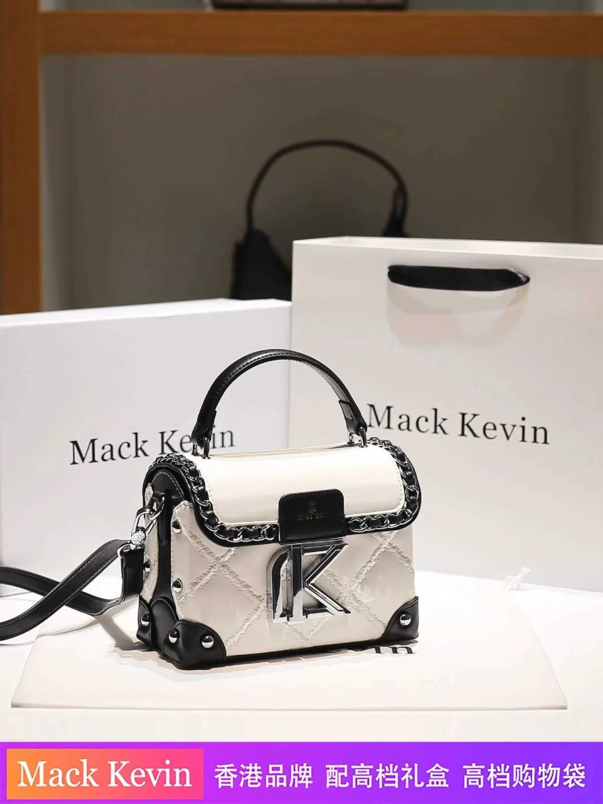 2025 New Fashion and Popular Square Handbag with Contrast Color Womens High Quality Leather Crossbody Bag for Evening PartyT251205