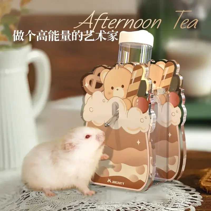 Coffee Series Acrylic Hamster House Small Animal Cage Landscaping Supplies Rat Accessories Chipmunk Mouse Nest Small Pet Toy M251206