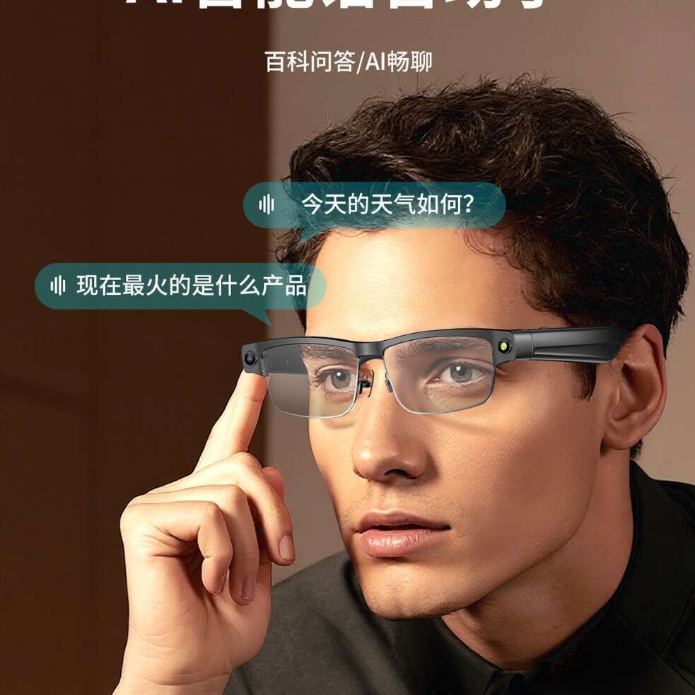 Famous Brand Famous Brand AI Smart Glasses With Color Changing Metal Frame Bluetooth Music Playback Million Pixel Photo And Video