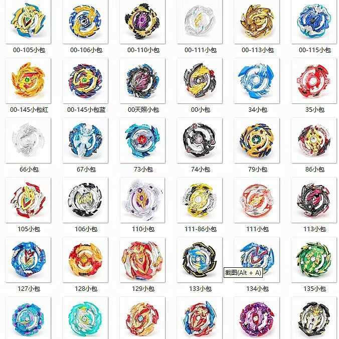 Burst Battle Type Super King New Series B145B106B122 Burst Alloy Beyblade - Battle Spirit Beyblade T260318