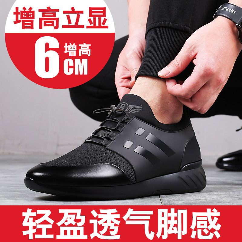 Sneakers Leather Black Brown Large Fall Waterproof Comfort Outdoor Lace Slip Men's Footwear Gentleman's Shoes
