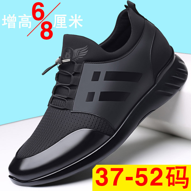 Sneakers Leather Black Brown Large Fall Waterproof Comfort Outdoor Lace Slip Men's Footwear Gentleman's Shoes