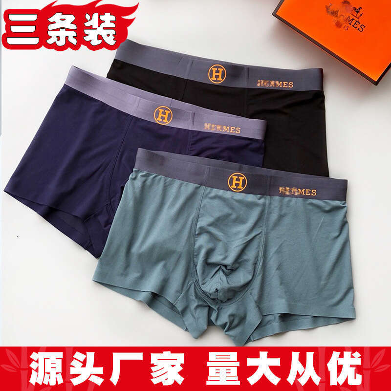 Designer Boxed Men's H Brand Modal Boxer Briefs Breathable Seamless Three-Pack Four-Corner Underwear Manufacturer Wholesale 5ada
