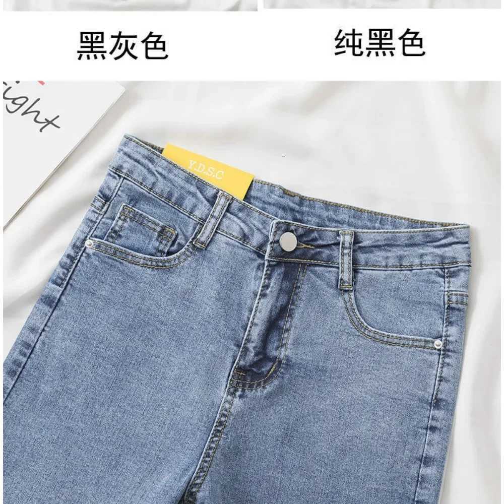Black Grey Jeans Womens Slimming Cropped Pants Chic Versatile Student Short Trousers Long Pants Slim Fit Sihouette SmoothingT251208