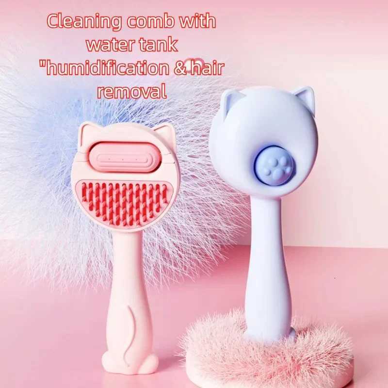 Pet Steam Massage Brush Dog Comb Soft Round Head Hair Removal Comb Safe for Cats And Dogs Universal Grooming Accessory M251208