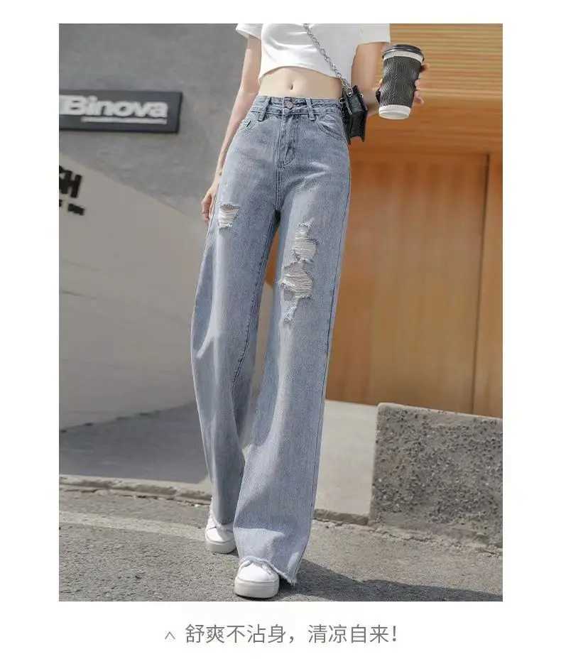 Tall Loose Wide-leg Light-colored Ripped Jeans for Women in Summer New Drooping High-waisted Slimming Floor PantsT251208