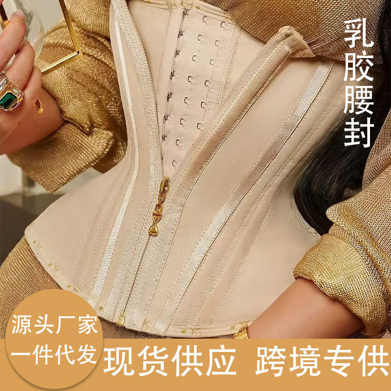 Body Shaping Waist Cincher Zipper Slimming 13 Bone Sports Latex Tummy Control Waist Belt Postpartum Body Shaper Waist Seal 220915