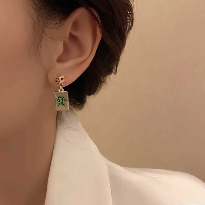 Creative Unique Design Chinese Style Mahjong Pendant Drop Earrings for Women Men Simple Cool Funny Party Jewelry Gift MahJongg J251208