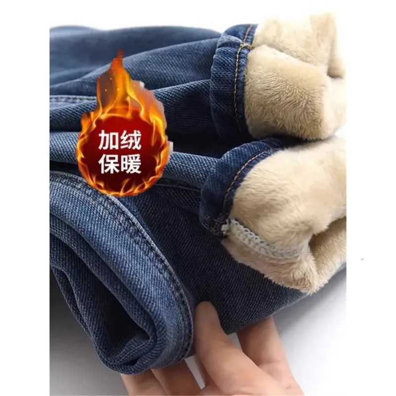 Thickened Velvet Jeans for Women New Winter Loose Versatile High-waisted Fashion Harem PantsT251208