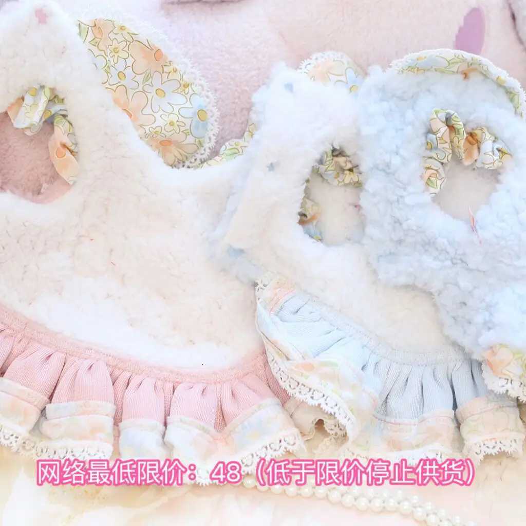 Autumn and Winter Plush Dress Cute Floral Collar Candy Jacket Pet Double-layer Princess Dress Clothes Puppy Clothes M251208