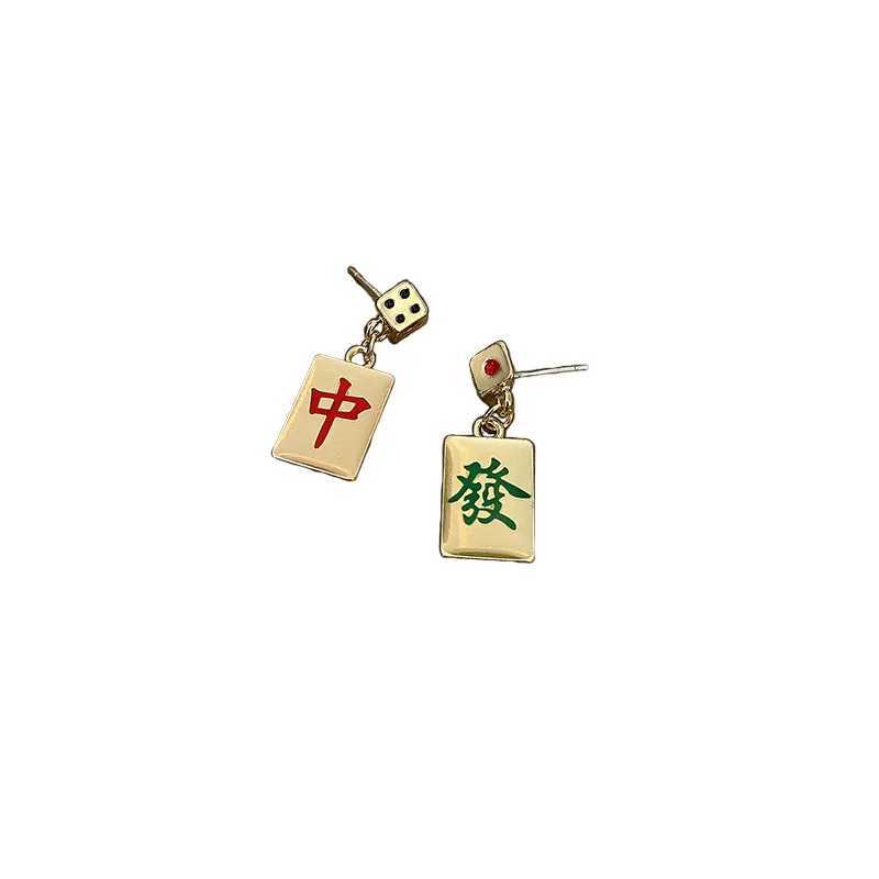 Creative Unique Design Chinese Style Mahjong Pendant Drop Earrings for Women Men Simple Cool Funny Party Jewelry Gift MahJongg J251208