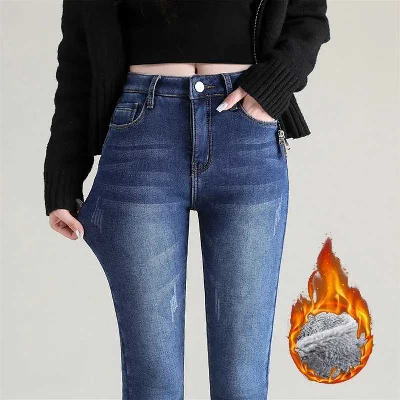 Women Thermal Jeans Winter Snow Warm Thickened Fleece Stretch Skinny Pencil Pants Fashion Korean Slim Fit Velvet Plush PantsT251208