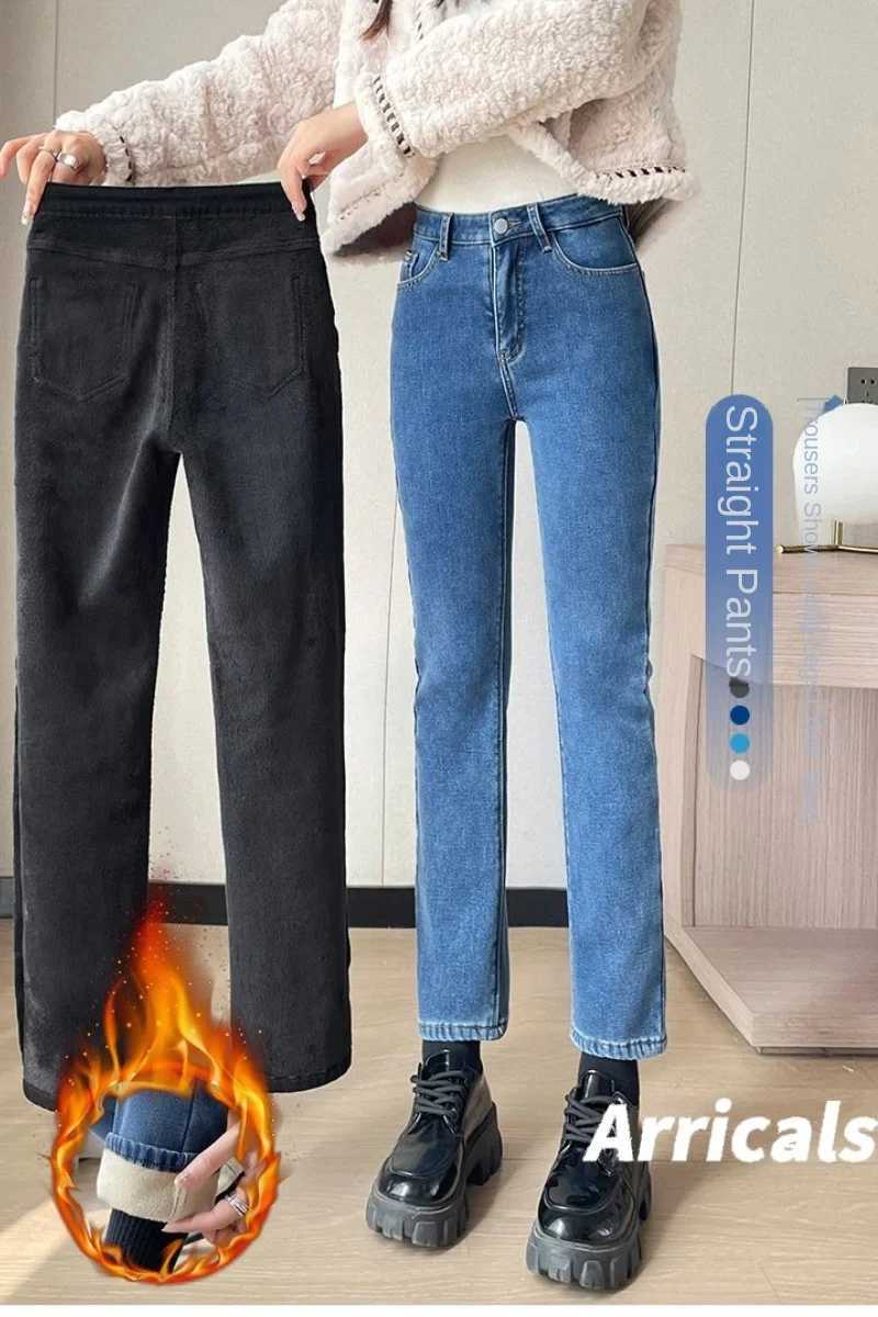 Warm Y2k Pants For Woman Autumn Winter Jeans High Waist Stretch Slim Straight Leg Trousers New Thick Fleece Lined FashionT251208