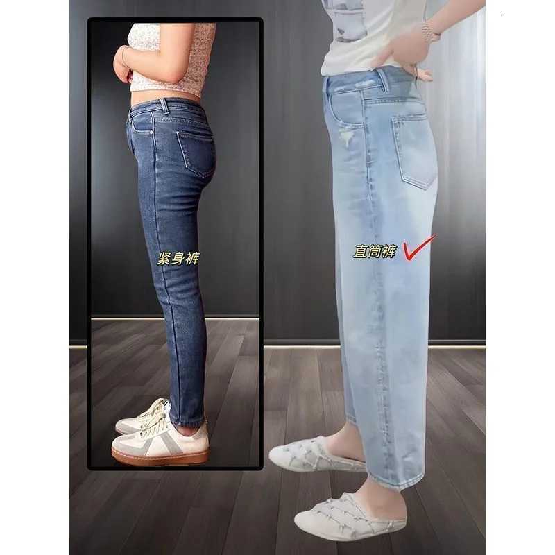 Blue Womens Jeans Spring Autumn Thin High Waist Flattering for Pear Shaped Body Short Legged Straight Nine Point Wide Leg PantsT251208