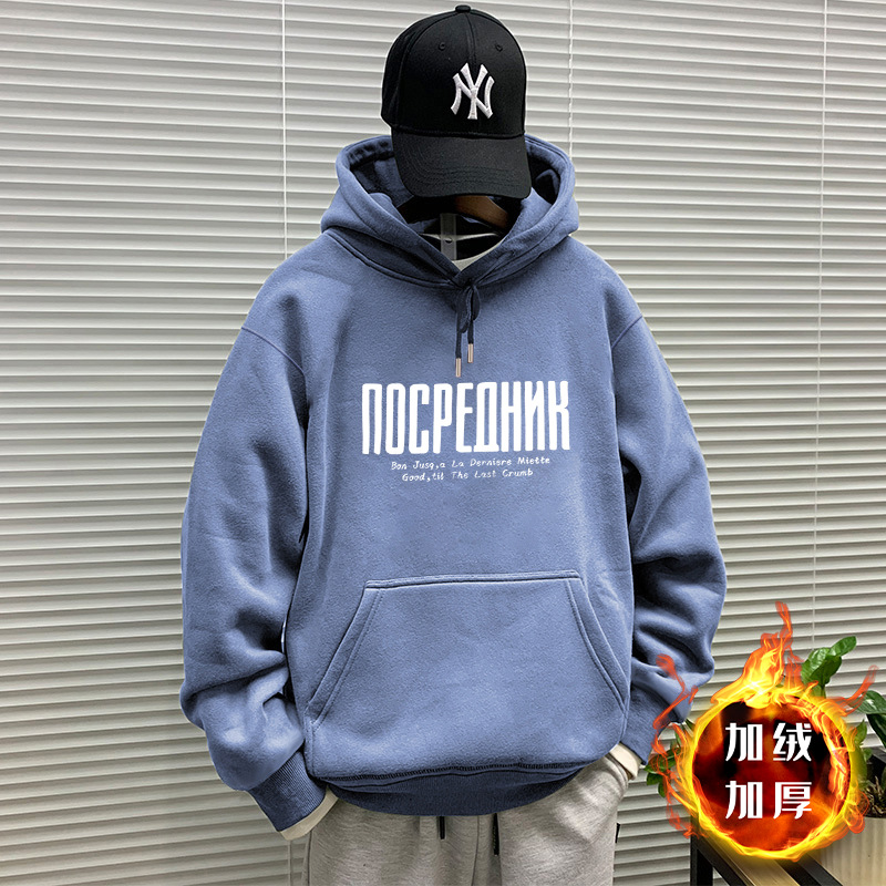 Heavyweight American-Style Hoodie for Men: Hong Kong Trendy Brand Top, Winter Couple Loose Fleece-Lined Thickened Jacket