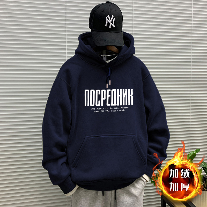 Heavyweight American-Style Hoodie for Men: Hong Kong Trendy Brand Top, Winter Couple Loose Fleece-Lined Thickened Jacket