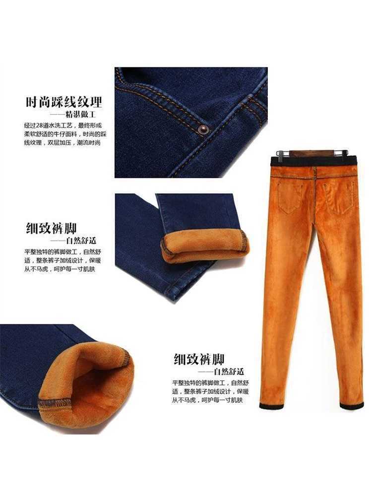 Winter high waist jeans women Thick warm stretch skinny pencil pants Female Simple casual black trousersT251208