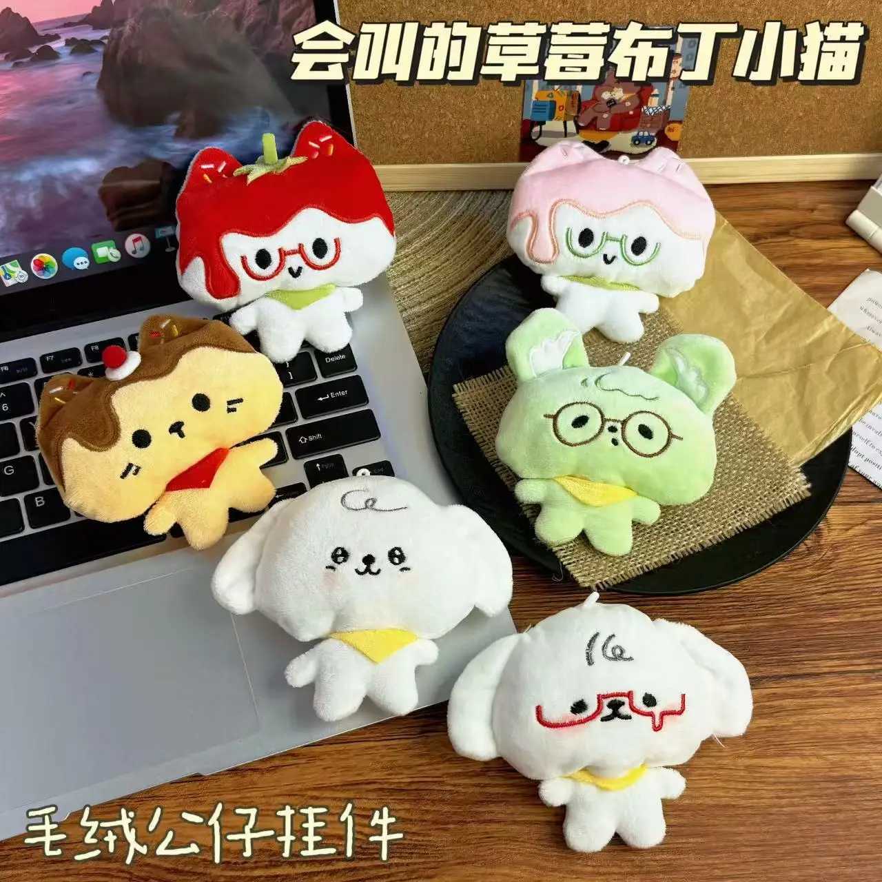 new Squeezing Plush Tomato Cat Doll Pendant Pudding Cat Doll Keychain Bag Hanging Doll GiftXJ251208 - view 3