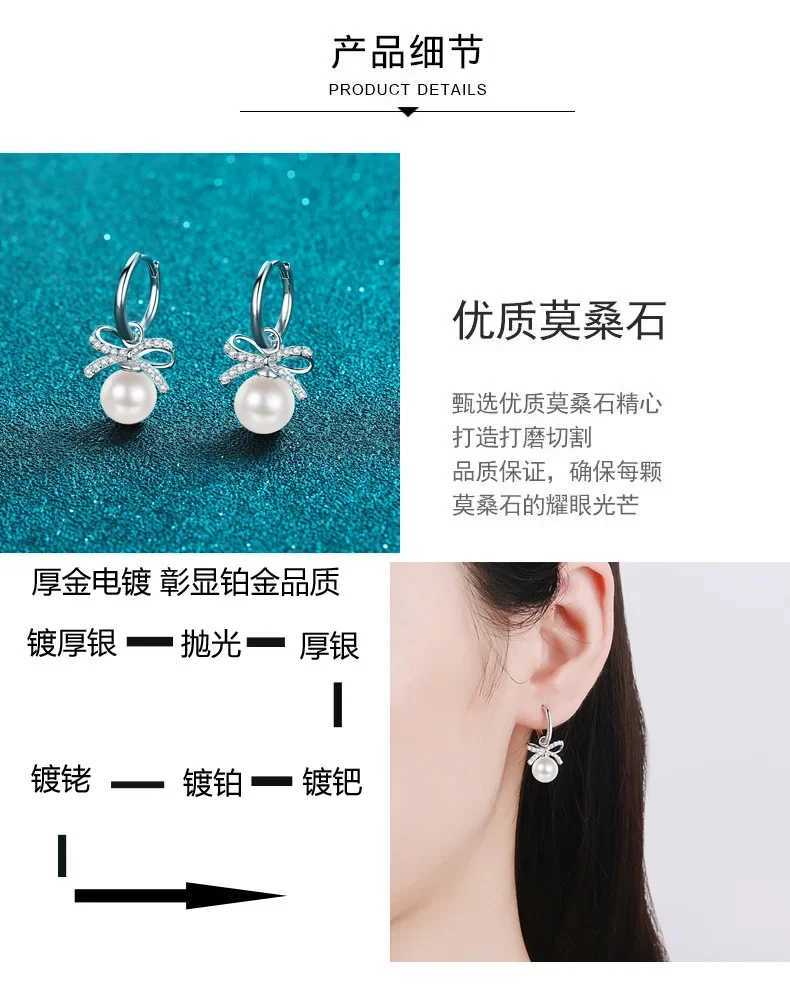 S925 Sterling Silver Earrings Freshwater Pearl Moissanite Earrings for Women J251208