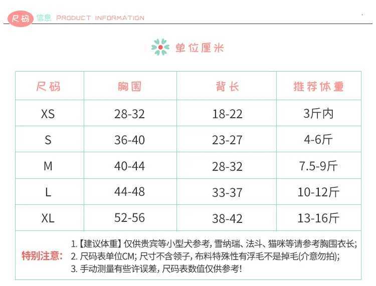 2026 Christmas Pet Circle Pet Clothing Dog Cat Clothing Festival Christmas Clothing M251208