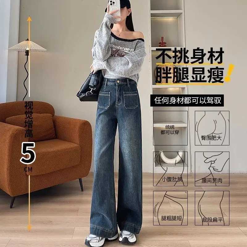 Womens Thickened Lambswool Denim Wide Leg Pants for Winter 25 Warm Outer Wear Hip Covering High Waist Straight TrousersT251208