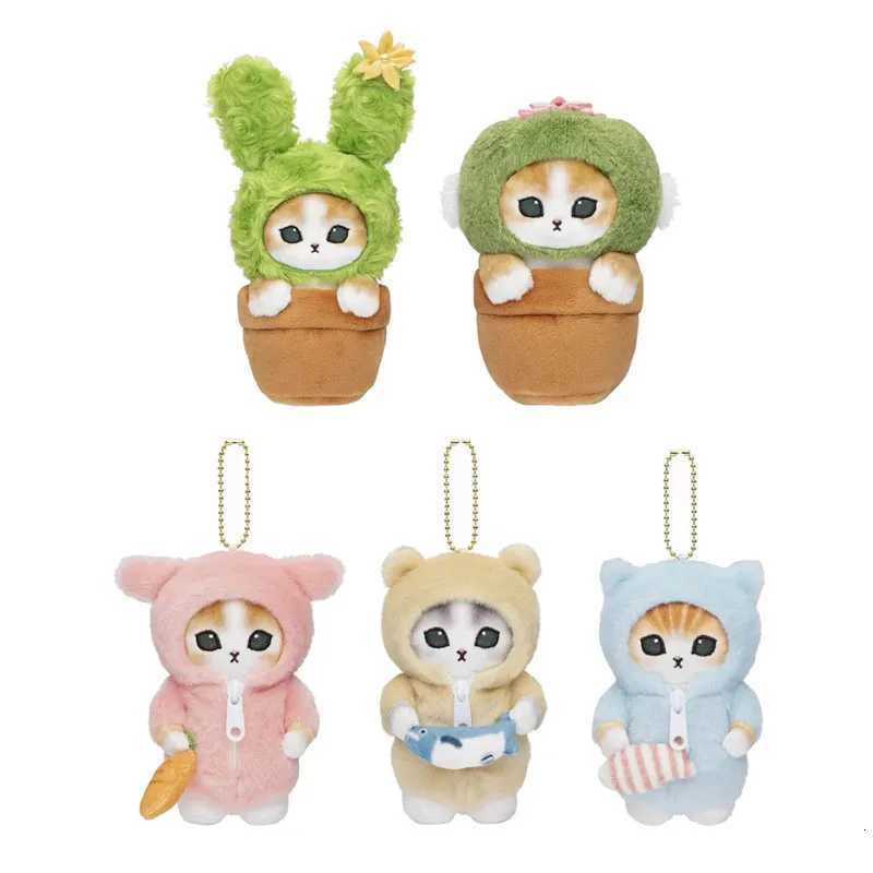 Kawaii Mofusand Cute Cartoon Pajamas Shark Cat Plush Toys Girl Heart Bag Gift Soft Stuffed Backpack Pendant Keychain AccessoriesXJ251208