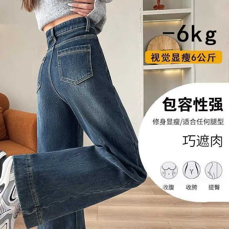 Womens Thickened Lambswool Denim Wide Leg Pants for Winter 25 Warm Outer Wear Hip Covering High Waist Straight TrousersT251208