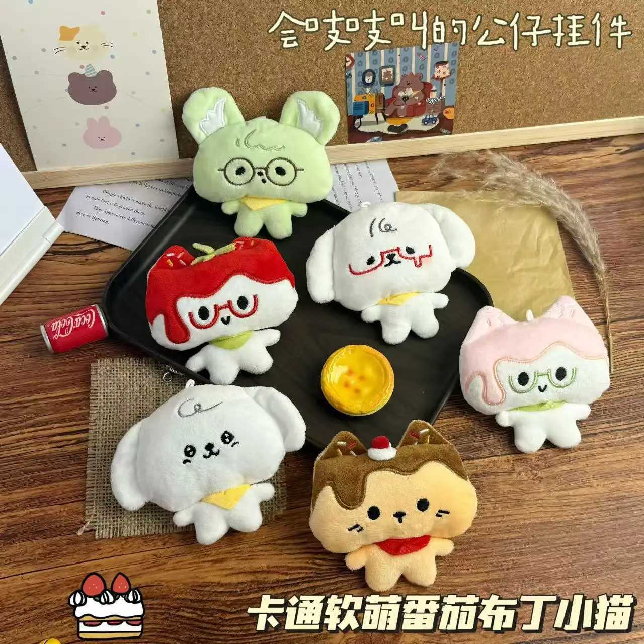 new Squeezing Plush Tomato Cat Doll Pendant Pudding Cat Doll Keychain Bag Hanging Doll GiftXJ251208