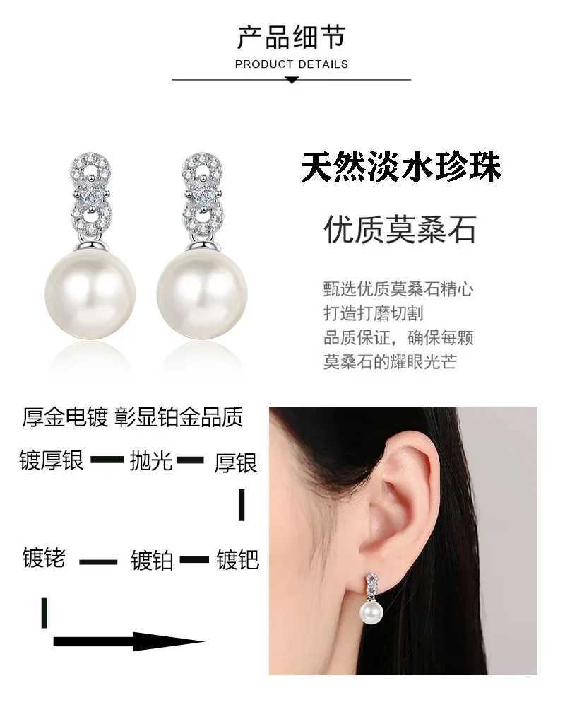 925 Silver Moissanite Pearl Drop Earrings for Women Ins Real Moissanite Diamond Freshwater Pearl Dangle Earrings Platinum Plated J251208