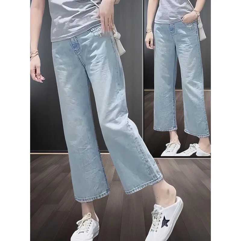Blue Womens Jeans Spring Autumn Thin High Waist Flattering for Pear Shaped Body Short Legged Straight Nine Point Wide Leg PantsT251208