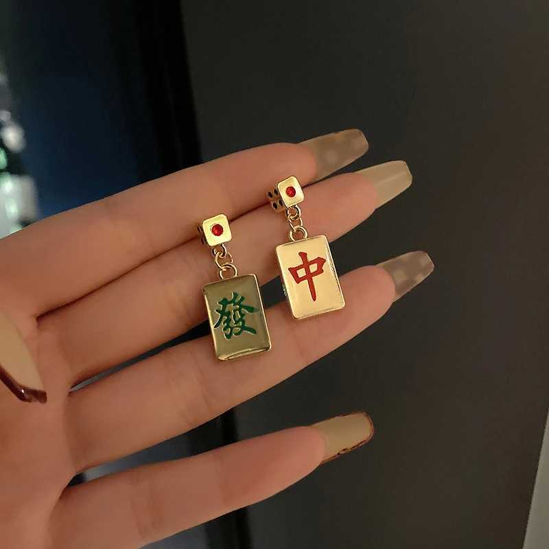 Creative Unique Design Chinese Style Mahjong Pendant Drop Earrings for Women Men Simple Cool Funny Party Jewelry Gift MahJongg J251208