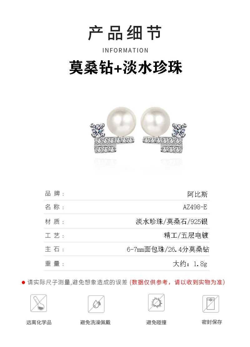 Silver earrings jewelry Moissanite 925 sterling silver earrings Pearl romantic Light luxury for Women Hoops Piercing Jewelry J251208