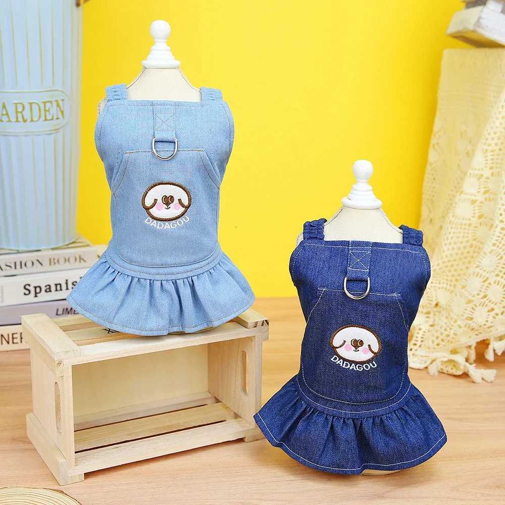 Fashion Casual Pet Clothing Denim Dress for Small Pets Yorkie Thin Autumn Spring Summer Cat Clothes Stylish Pet Outfits M251208