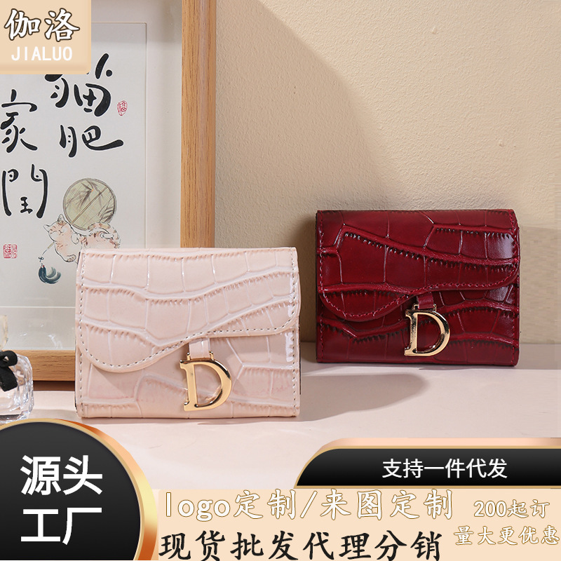 Designer Free Shipping High-end Fashion Crocodile Pattern Popular Women's Multi Slot Anti-theft Card Holder Multifunctional Wallet Card Clip