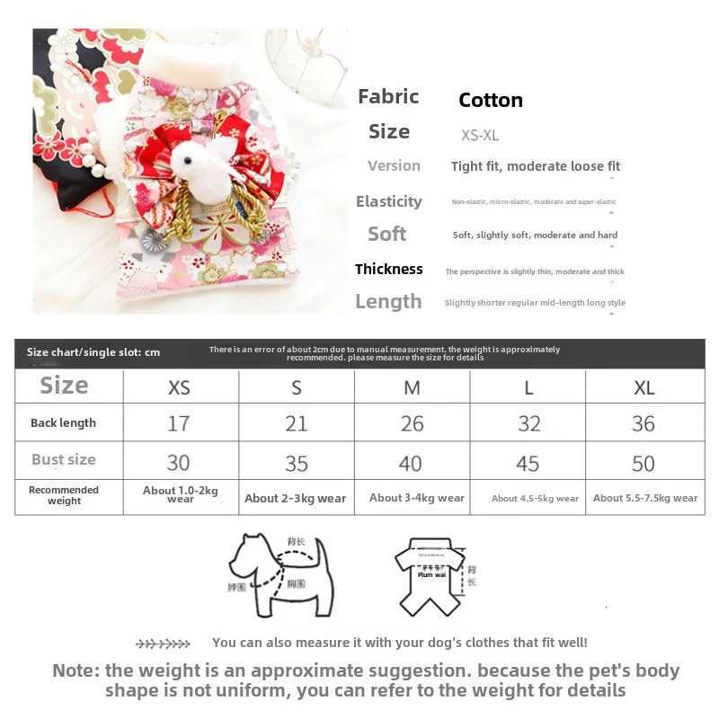 Dog skirt Cat Princess Romantic Cherry Blossom Kimono Cotton-padded Small Dog Teddy Pet Clothes M251208