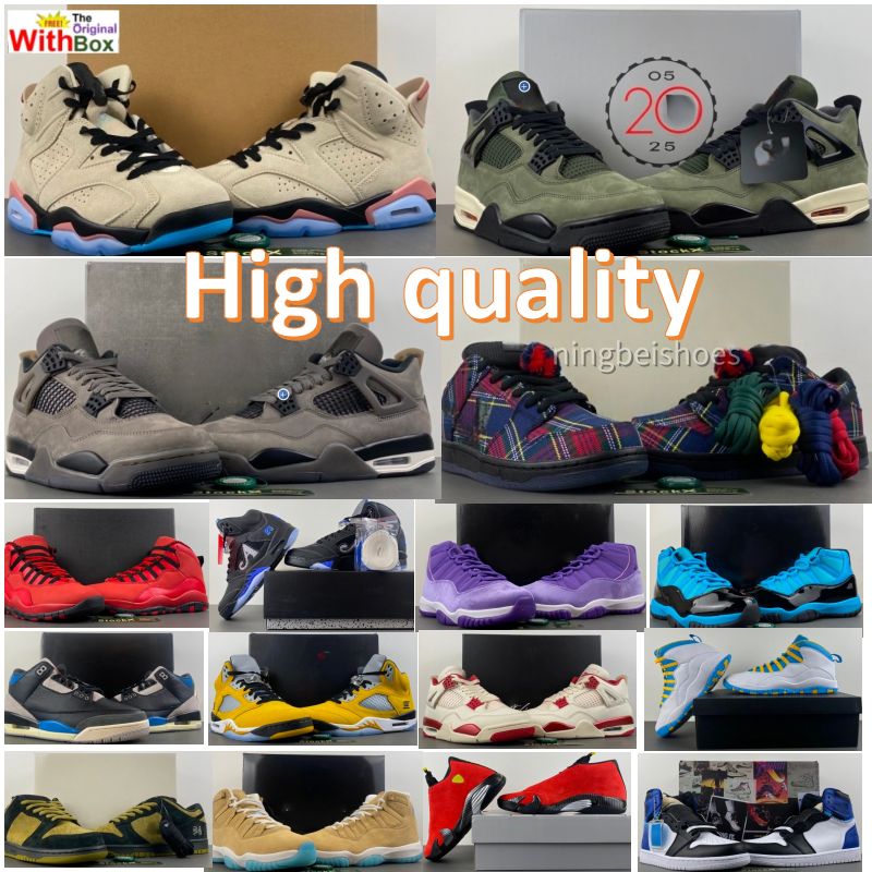 High quality Real carbon fiber designer basketball shoes Cave Ston 4 Gamma Blue 11 Brick Melo 5 Nigel Sylvester 1 Awake NY Reverse women mens trainers sneakers with box