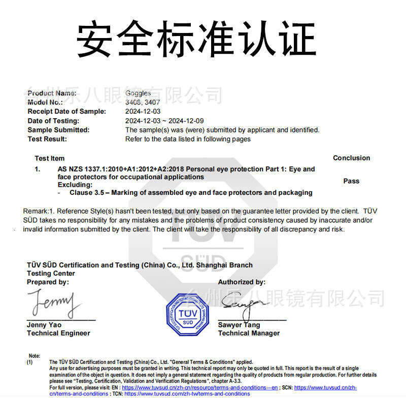 Sports Cycling Polarized Bicycle Z87 Safety New Fashion Glasses Outdoor Sunglasses